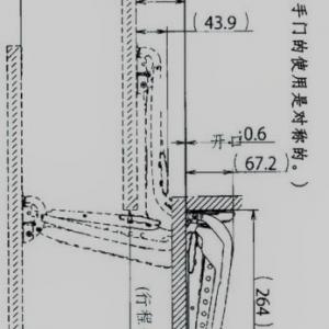 Sliding Door /Cabinet Hinge(bus door hinge)